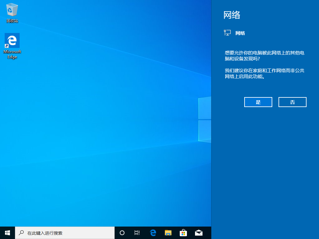 win10 1909版本来了，快来看看详细的安装说明吧！