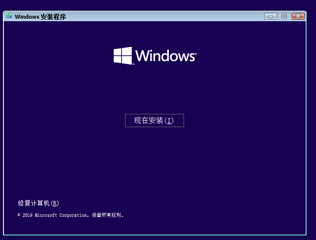 win10 1909版本来了，快来看看详细的安装说明吧！