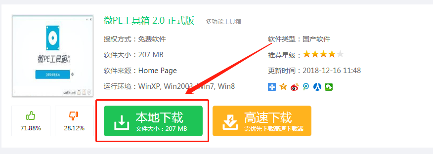 win10 1909版本来了，快来看看详细的安装说明吧！