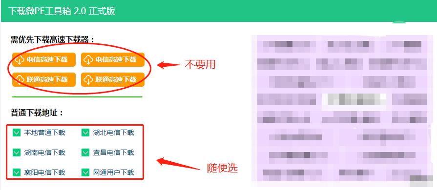 win10 1909版本来了，快来看看详细的安装说明吧！