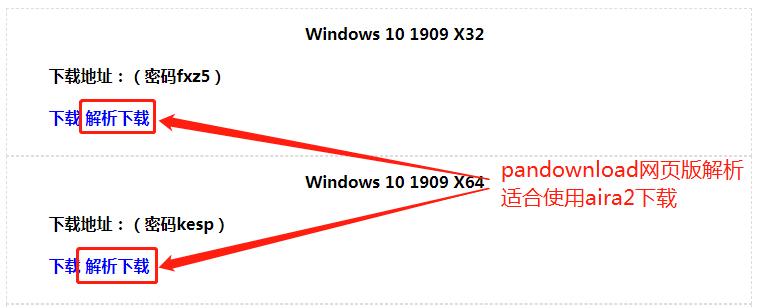 win10 1909版本来了，快来看看详细的安装说明吧！