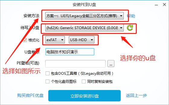 win10 1909版本来了，快来看看详细的安装说明吧！