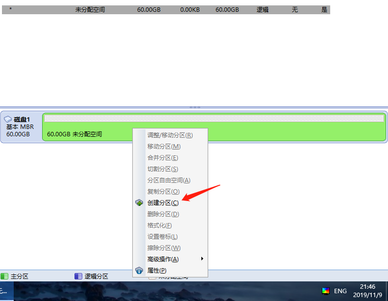 win10 1909版本来了，快来看看详细的安装说明吧！