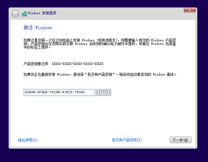 win10 1909版本来了，快来看看详细的安装说明吧！