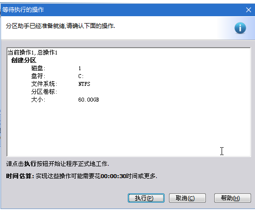 win10 1909版本来了，快来看看详细的安装说明吧！