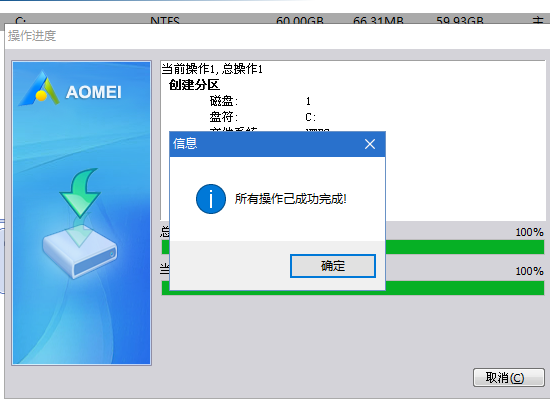 win10 1909版本来了，快来看看详细的安装说明吧！