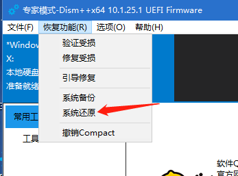 win10 1909版本来了，快来看看详细的安装说明吧！