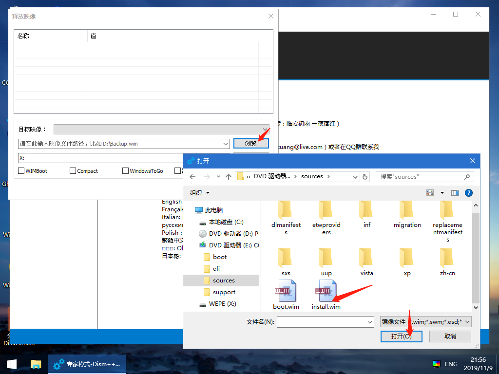 win10 1909版本来了，快来看看详细的安装说明吧！