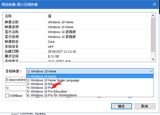 win10 1909版本来了，快来看看详细的安装说明吧！