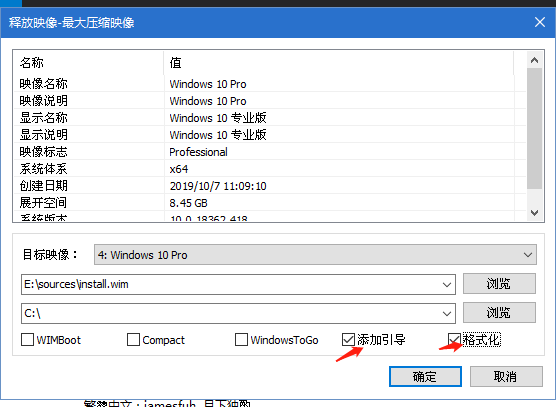 win10 1909版本来了，快来看看详细的安装说明吧！
