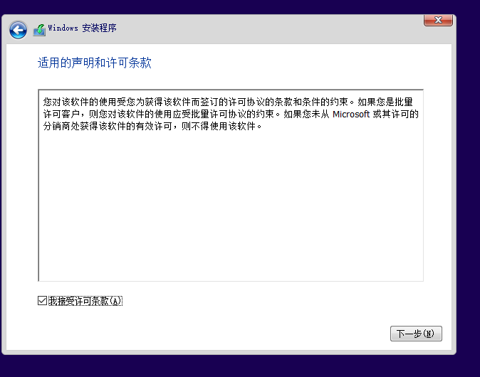 win10 1909版本来了，快来看看详细的安装说明吧！