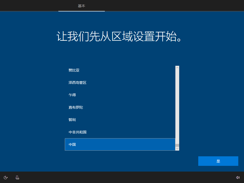 win10 1909版本来了，快来看看详细的安装说明吧！
