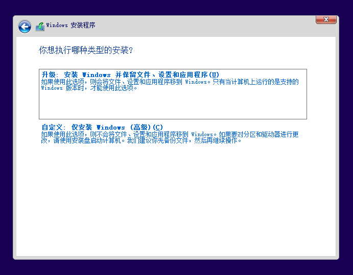 win10 1909版本来了，快来看看详细的安装说明吧！