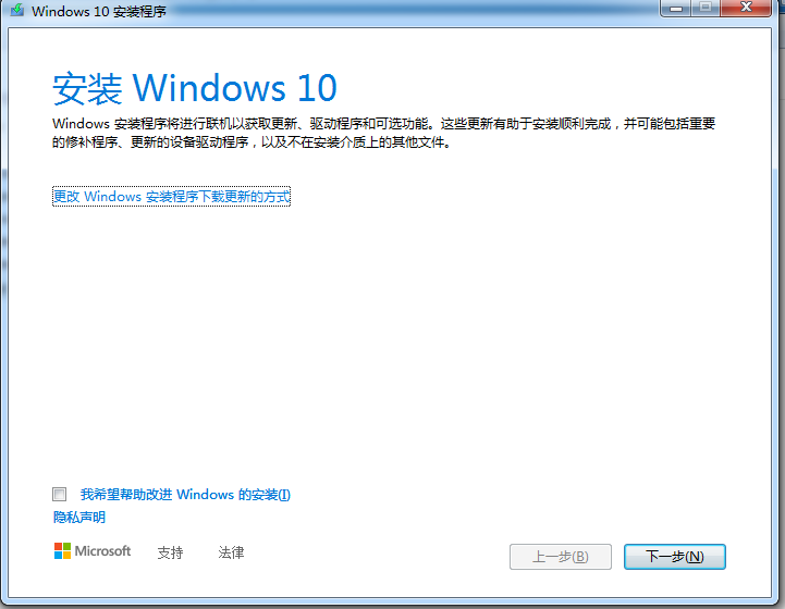 win10 1909版本来了，快来看看详细的安装说明吧！