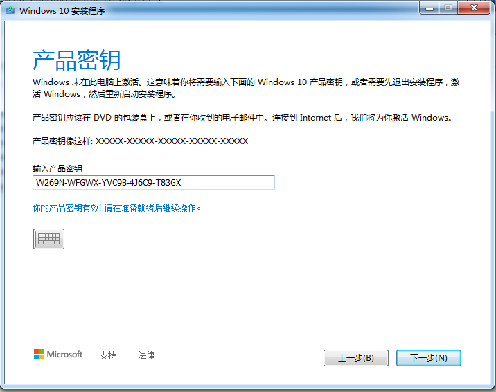 win10 1909版本来了，快来看看详细的安装说明吧！