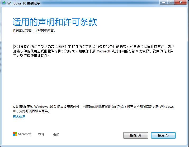 win10 1909版本来了，快来看看详细的安装说明吧！