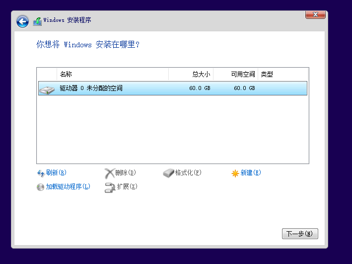 win10 1909版本来了，快来看看详细的安装说明吧！