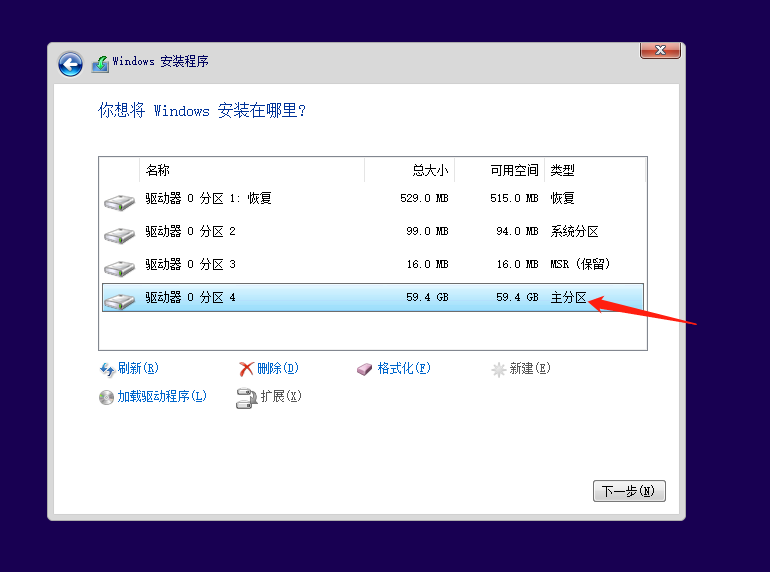win10 1909版本来了，快来看看详细的安装说明吧！