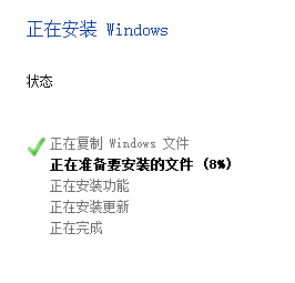 win10 1909版本来了，快来看看详细的安装说明吧！