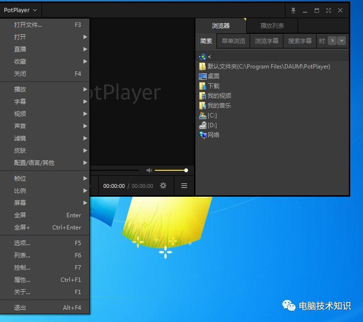 送上你一款万能播放器······