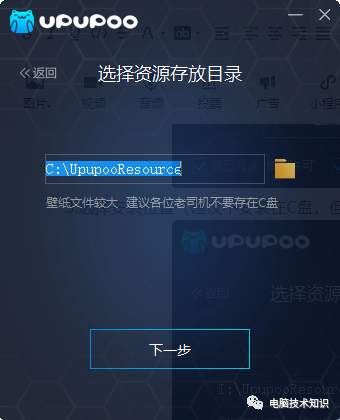 静态壁纸不好看？让你的桌面动起来！