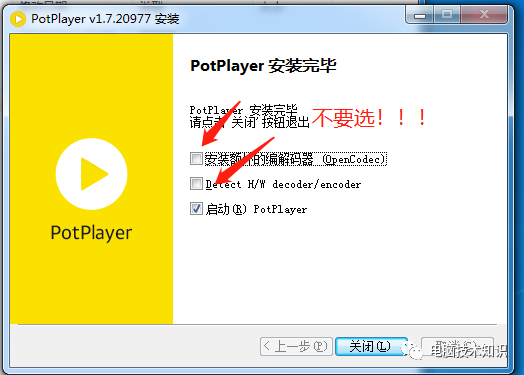 送上你一款万能播放器······
