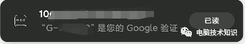 （电脑版）注册Gmail账户并使用