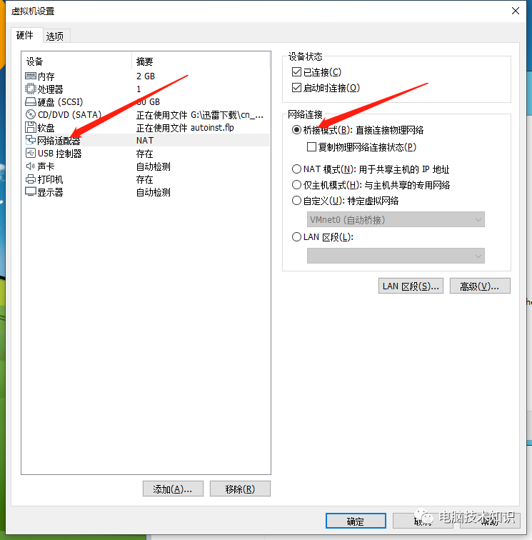 1.使用宝塔搭建WP运行环境—wordpress基础教程-第一板块：网站运行环境及介绍