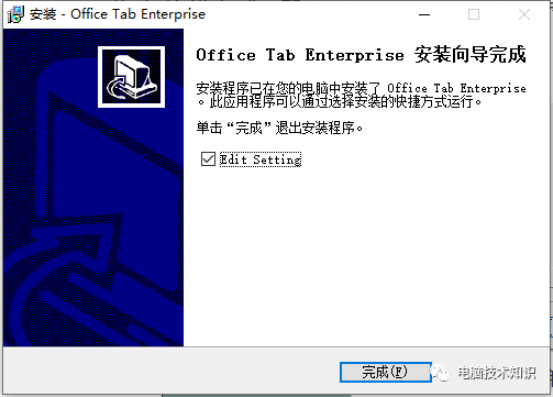 打开了一堆word，ppt？切换麻烦？快！送你一款快捷切换工具！
