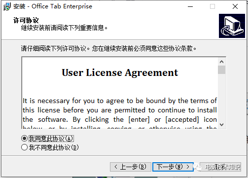 打开了一堆word，ppt？切换麻烦？快！送你一款快捷切换工具！