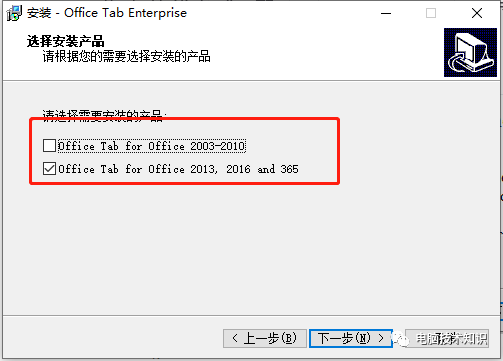 打开了一堆word，ppt？切换麻烦？快！送你一款快捷切换工具！