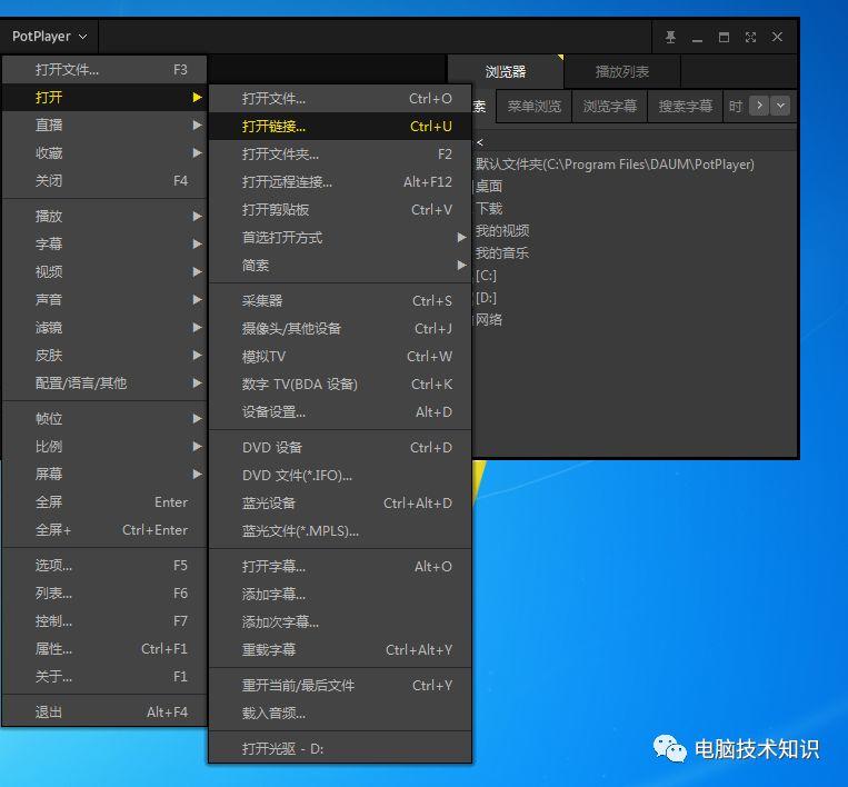 送上你一款万能播放器······