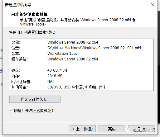 1.使用宝塔搭建WP运行环境—wordpress基础教程-第一板块：网站运行环境及介绍