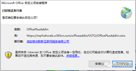 office模板插件，一键插入你想要的模板！