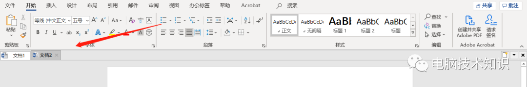 打开了一堆word，ppt？切换麻烦？快！送你一款快捷切换工具！