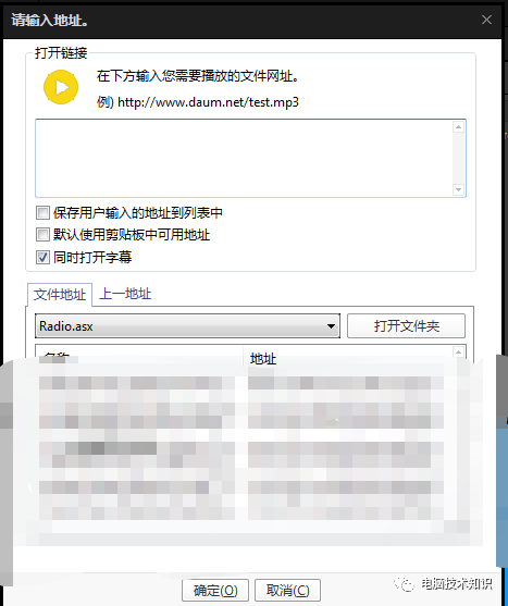 送上你一款万能播放器······