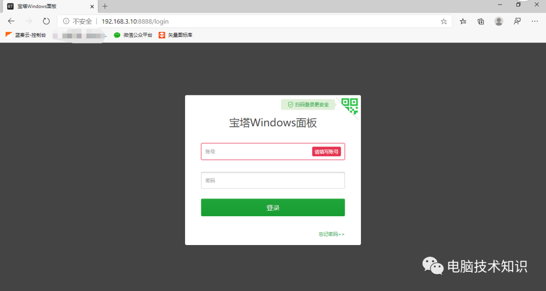 1.使用宝塔搭建WP运行环境—wordpress基础教程-第一板块：网站运行环境及介绍