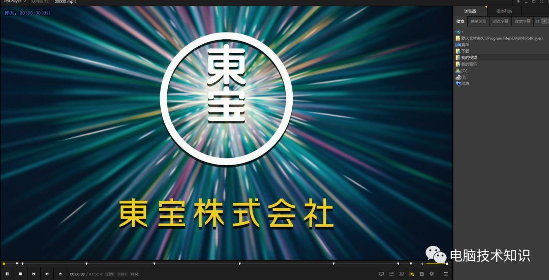 送上你一款万能播放器······