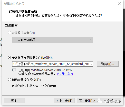 1.使用宝塔搭建WP运行环境—wordpress基础教程-第一板块：网站运行环境及介绍
