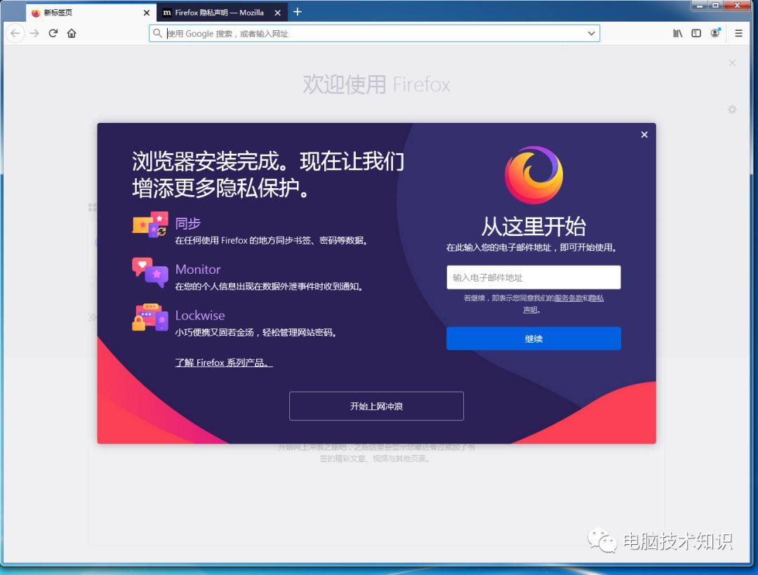 干净，整洁的浏览器为你送上~~
