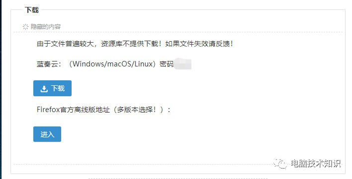 干净，整洁的浏览器为你送上~~