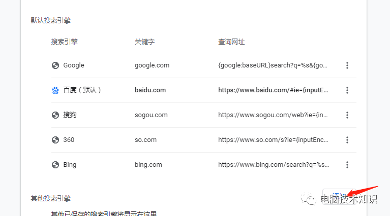 干净，整洁的浏览器为你送上~~