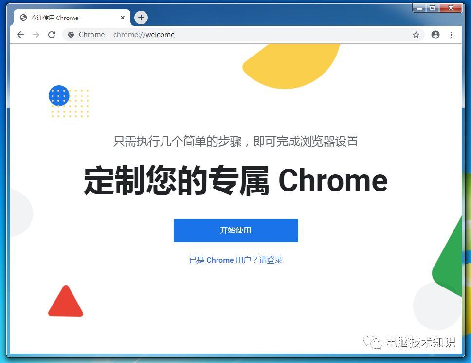 干净，整洁的浏览器为你送上~~
