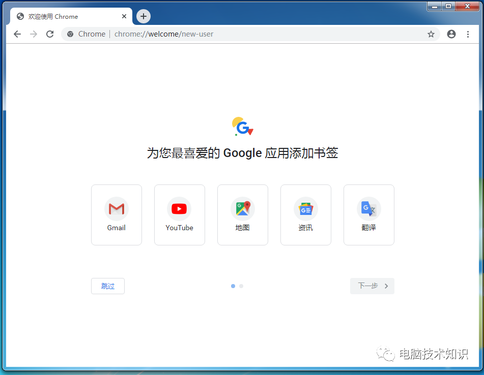 干净，整洁的浏览器为你送上~~