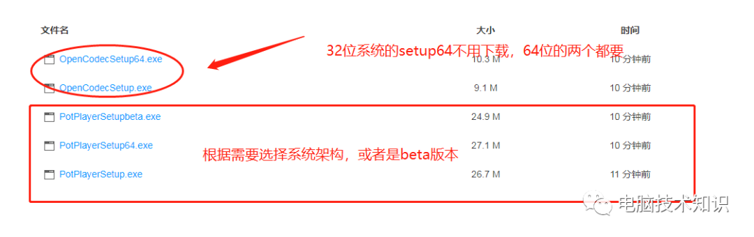 送上你一款万能播放器······