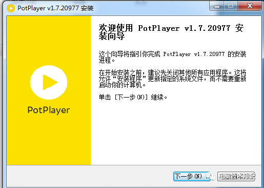 送上你一款万能播放器······