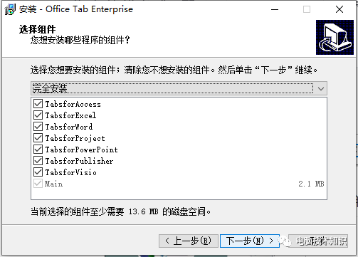 打开了一堆word，ppt？切换麻烦？快！送你一款快捷切换工具！
