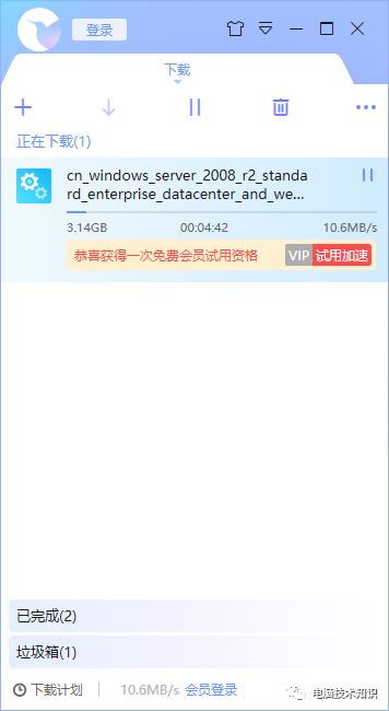 1.使用宝塔搭建WP运行环境—wordpress基础教程-第一板块：网站运行环境及介绍