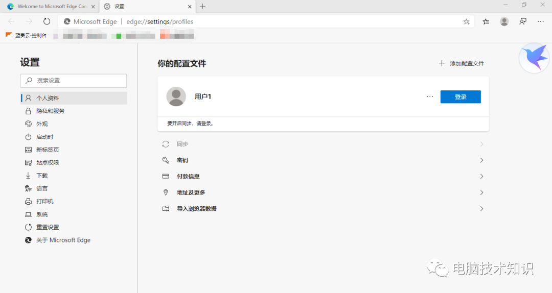 微软EDGE也用上了Chromium内核，快来体验！