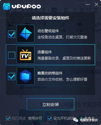 静态壁纸不好看？让你的桌面动起来！